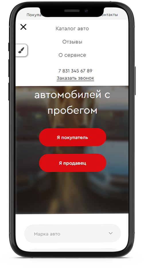 адаптивная версия