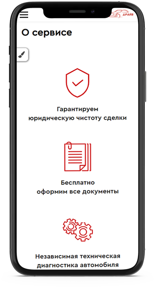 адаптивная версия