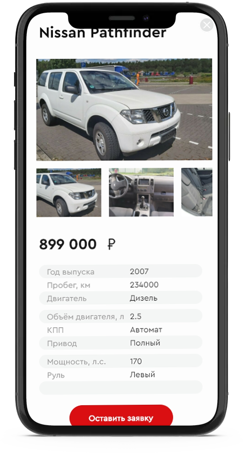 адаптивная версия